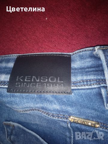 Мъжки дънки kensol, снимка 3 - Спортни дрехи, екипи - 45919659