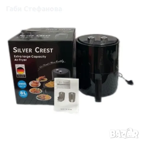 Домакински фритюрник 8 литра "airfryer" с голям капацитет Silver love, снимка 5 - Форми - 48733183