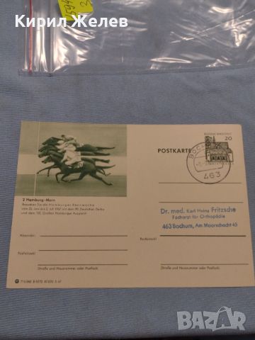 Стара пощенска картичка с марки и печати Конни надбягвания Германия за КОЛЕКЦИЯ 45946, снимка 5 - Филателия - 46248163