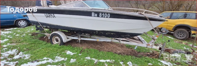 Регистриран колесар за лодка 900 кг