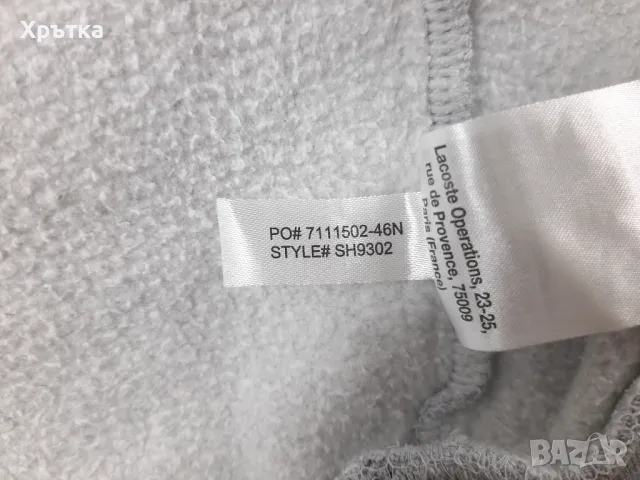 Lacoste Sport Sweatshirt - Оригинална мъжка блуза размер XL, снимка 8 - Блузи - 48984873