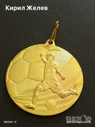 Медал ТУРНИР по ФУТБОЛ за ДЕЦА БАЛКАНИКА КЪП САНДАНСКИ 20665, снимка 3 - Антикварни и старинни предмети - 51309453