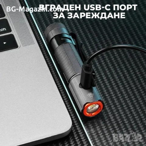 Мини мощен фенер YEMAO M52 – 1500 Лумена, 2 акумулаторни батерии, магнит и USB-C зареждане, снимка 7 - Къмпинг осветление - 54027538
