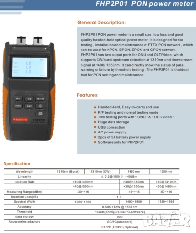 PON измервател на мощност Fybera FHP2P01, снимка 3 - Други инструменти - 51443423