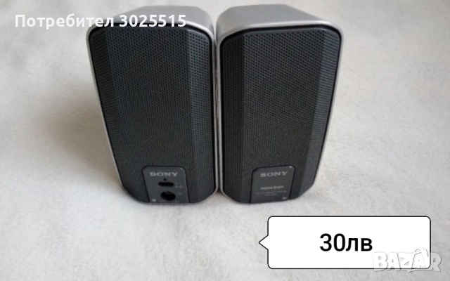 Стари капачки за тонколони , снимка 5 - Тонколони - 45822378