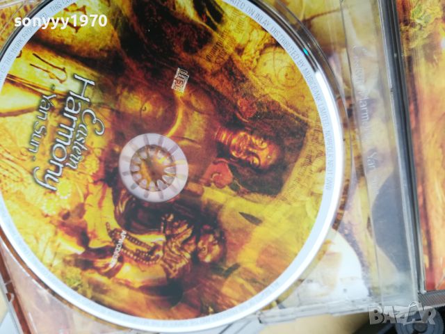 EASTERN HARMONY CD 1905241050, снимка 11 - CD дискове - 45805177