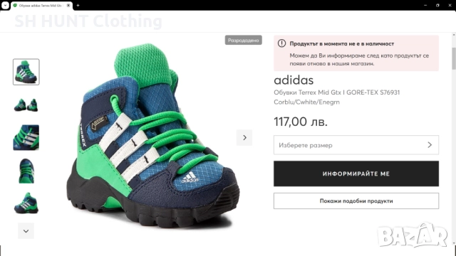 Adidas Terrex Mid Gtx I GORE-TEX S76931 Размер EUR 22 / UK 5 1/2K детски водонепромокаеми 86-14-S, снимка 2 - Бебешки боти и ботуши - 52247765