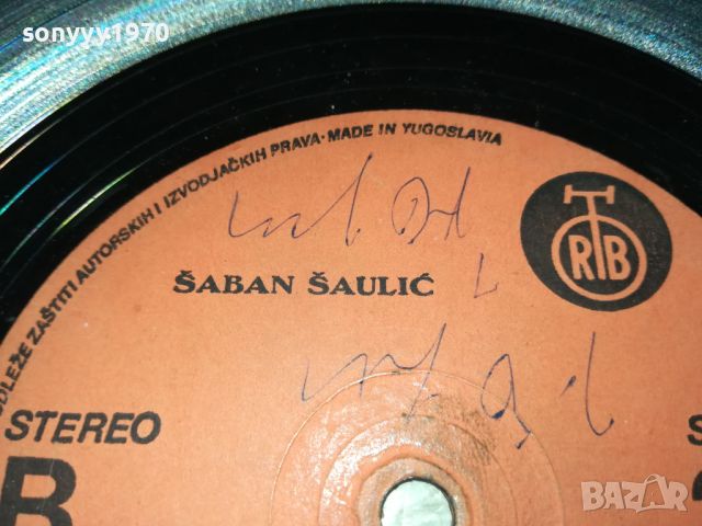 SABAN SAULIC-MADE IN YUGOSLAVIA 3105241053, снимка 3 - Грамофонни плочи - 45991931