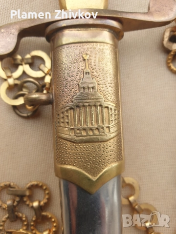 Български параден общовоискови кортик от БНА , снимка 4 - Антикварни и старинни предмети - 52439264