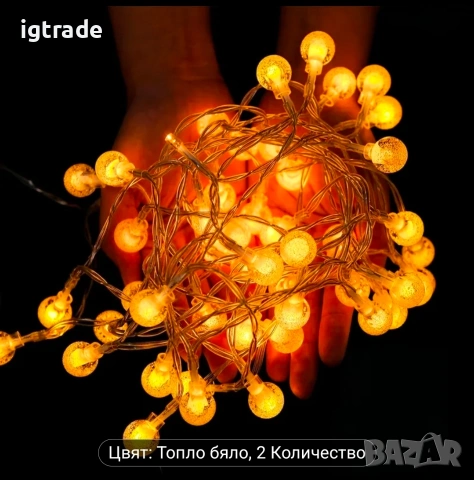 LED декоративна гирлянда 10 м, работи с 3 x AA батерии, снимка 3 - Декорация за дома - 54171406