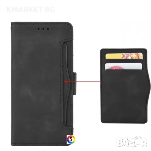 Realme C67 4G Magnetic Wallet Кожен Калъф и Протектор, снимка 7 - Калъфи, кейсове - 48875552