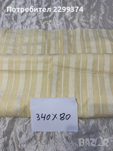 Платове от сициализма