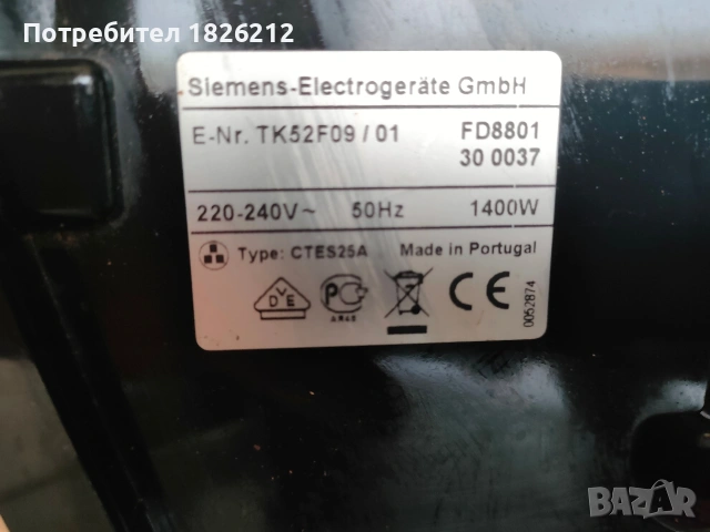 Кафе автомат Siemens extaklasse supresso compact , снимка 8 - Кафемашини - 53694650