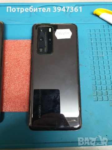 Huawei P40 pro-2бр за части, снимка 3 - Huawei - 53717828