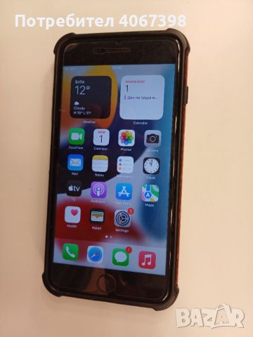 Айфон 7 плюс 128GB, снимка 1 - Apple iPhone - 45618176