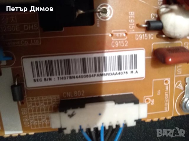 SAMSUNG 32F4510AW на части ., снимка 10 - Телевизори - 50059484