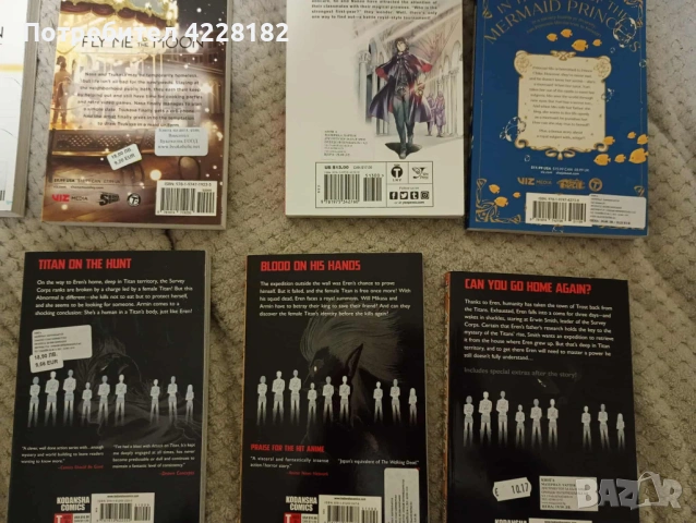 Manga Колекция, снимка 7 - Списания и комикси - 53340395