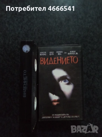 Продавам видеокасети цена 19.56 лева, снимка 18 - DVD филми - 53307665