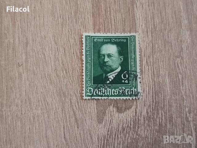 Германия Личности Емил фон Беринг 1940 г.