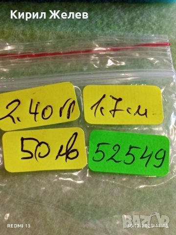 Сребърна висулка Лъвска глава с рубин символизира сила, лидерство 52549, снимка 8 - Колиета, медальони, синджири - 52934705