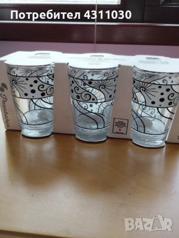 Пет различни  нови  комплекти чаши , снимка 15 - Чаши - 54261156