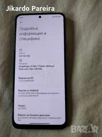 Redmi note 12 5G-Бартер, снимка 3 - Xiaomi - 49148974