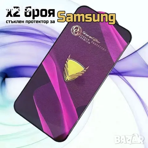 Samsung S24 Plus 9D стъклен протектор, снимка 2 - Фолия, протектори - 48077118