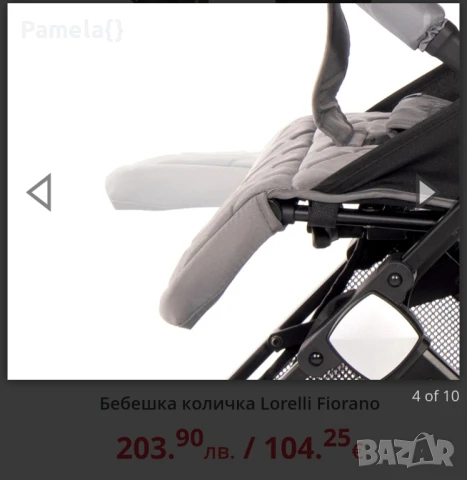 Детска количка Lorelli Fiorano с покривало, снимка 11 - Детски колички - 51385468