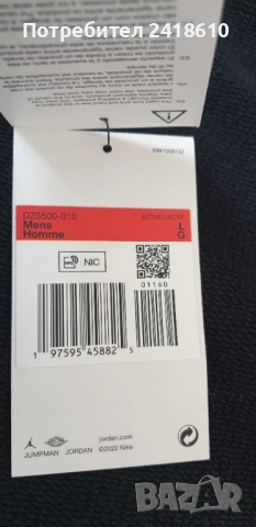 Jordan Full Zip x Travis Scott Oversize Cotton Hoodie Mens Size L НОВО! ОРИГИНАЛ! Мъжки Суитчер!, снимка 4 - Суичъри - 52433543