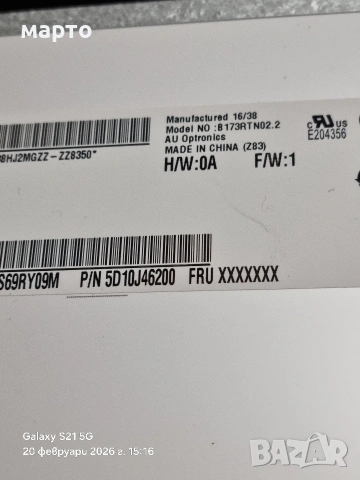 матрица 17.3 лед слимс, снимка 3 - Части за лаптопи - 53626994