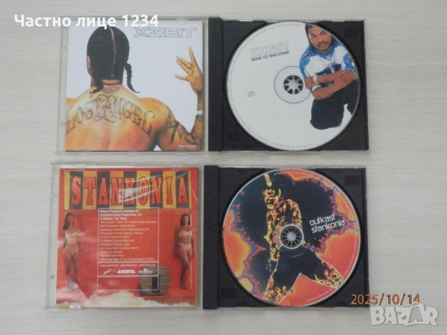 РАП/RAP - Outkast - Xzibit - Redman - Capone, снимка 3 - CD дискове - 51878302
