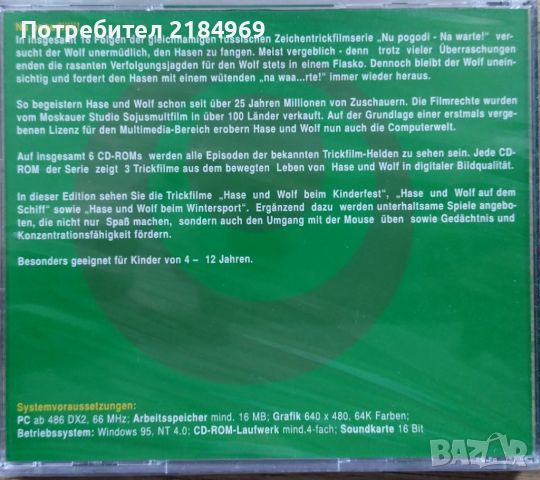 Оригинални CD дискове, снимка 15 - CD дискове - 46428168