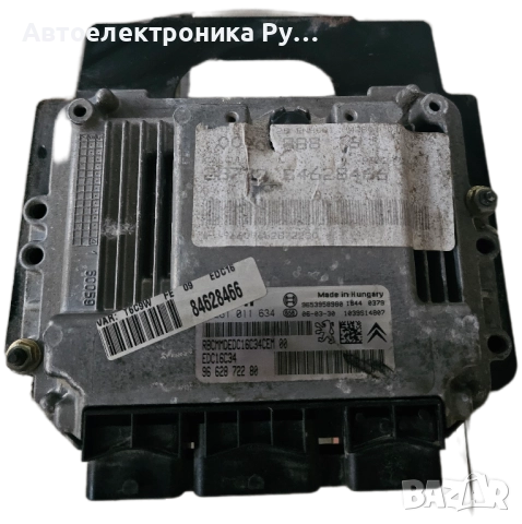 Компютър за CITROEN PEUGEOT 1.6 HDI BOSCH 0 281 011 634, 0281011634, 96 628 722 80, 9653958980