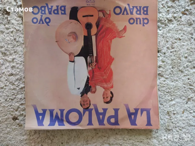 Продавам грамофонни плочи, снимка 10 - Грамофонни плочи - 50360258