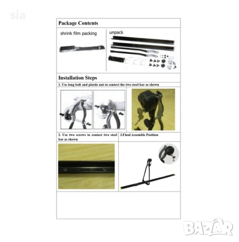 Багажник за колело за кола с ключ, Таванна вело стойка, до 15кг, снимка 8 - Аксесоари и консумативи - 54113557