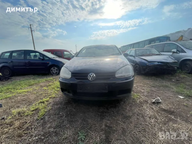 vw golf 5 1.9 tdi bxe на части голф 5 1.9 тди бхе , снимка 8 - Автомобили и джипове - 47172750