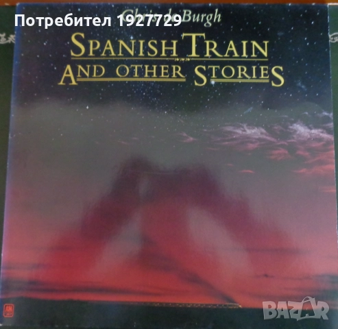 Грамофонни плочи за ценители 2, снимка 5 - Грамофонни плочи - 52920618