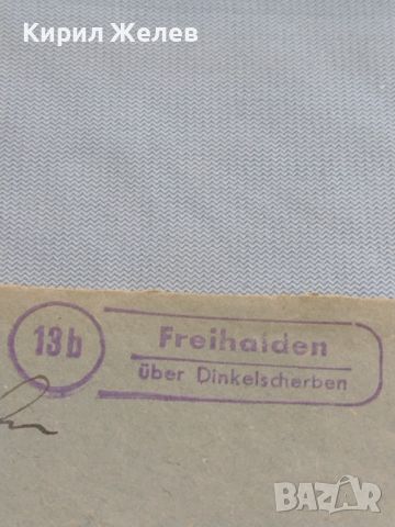 Стар пощенски плик с марки и печати Германия за КОЛЕКЦИЯ ДЕКОРАЦИЯ 45829, снимка 2 - Филателия - 46215977