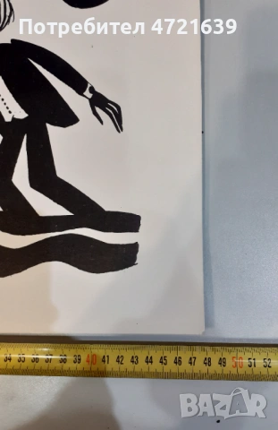 Отпечатък карандаш(Цв.Цеков), снимка 13 - Други ценни предмети - 53721765