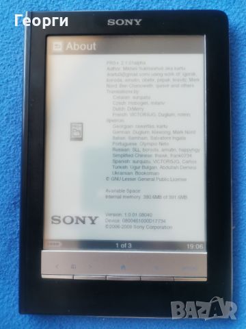 Четец Sony PRS-600, снимка 7 - Електронни четци - 46350779