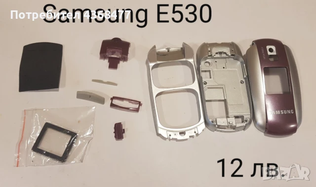 Панели за Samsung E530, E630, E800, E820, D500, E700, снимка 2 - Резервни части за телефони - 50618205