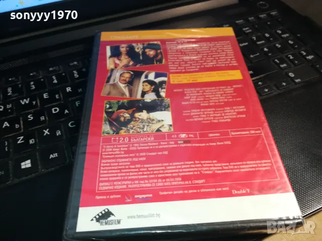 САНДОКАН-ДВД 0203250825, снимка 8 - DVD филми - 49331170