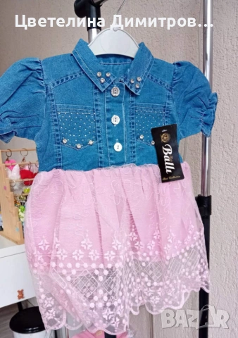 Детска рокля 