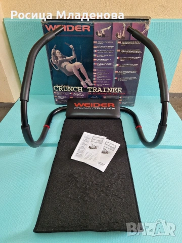 УРЕД ЗА КОРЕМ.