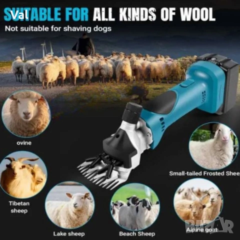 Акумулаторна машинка за подстригване на животни KraftRoyal 36V, 8.0Ah, с 2 батерии, снимка 4 - За селскостопански - 53667249