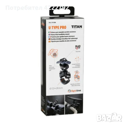 Стойка за телефон Titan U Type Pro 91598, снимка 7 - Аксесоари и консумативи - 47146178