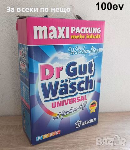 Универсална НЕМСКА ПРАХ ЗА ПРАНЕ, без алергени Dr Gut Wasch  5kg. , снимка 2 - Перилни препарати и омекотители - 45669634