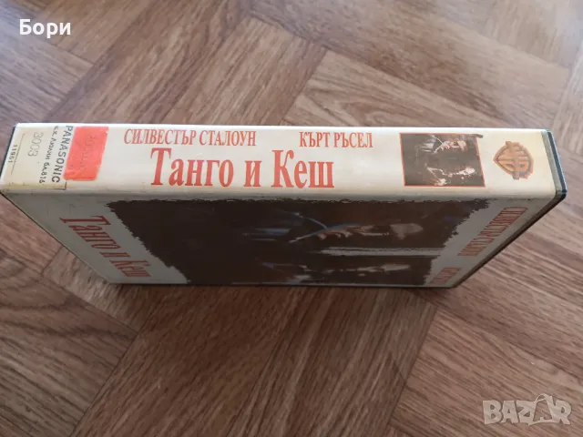 VHS Танго и Кеш видеокасета, снимка 2 - Екшън - 50289217
