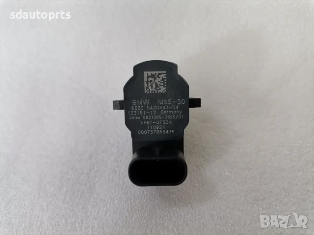 Нов 5A2DA43 Парктроник BMW G60 G70 IX U11 X1 U10 X2 G05 X5 G06 X6 G07 X7, снимка 4 - Части - 50063270