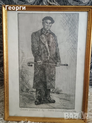 Картина офорт-42, снимка 4 - Антикварни и старинни предмети - 53768719